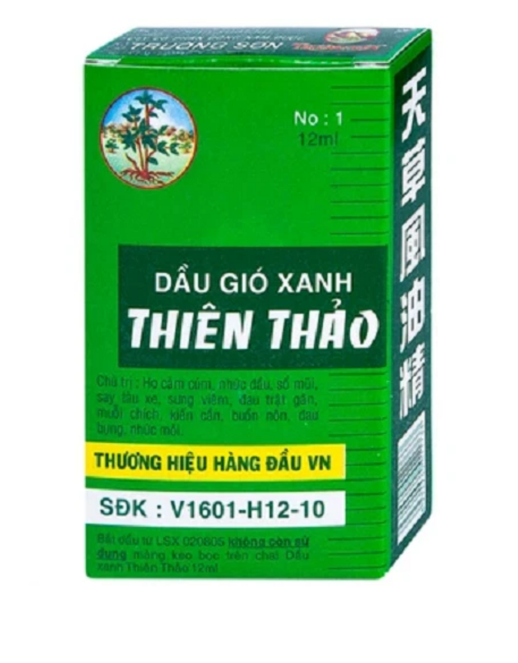 Thien Thao Medicated Oil Dau Gio Xanh 12ml - Cold Flu Cough Headache